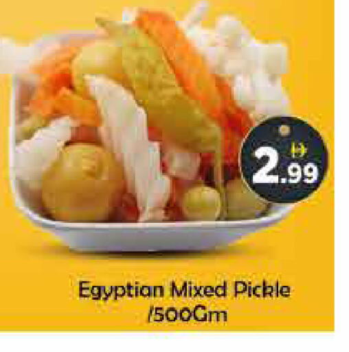 available at AIKO Mall and AIKO Hypermarket in UAE - Dubai