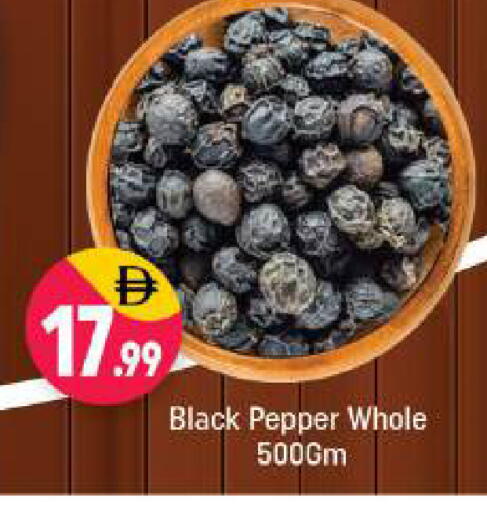 Pepper available at Shaklan  in UAE - Dubai
