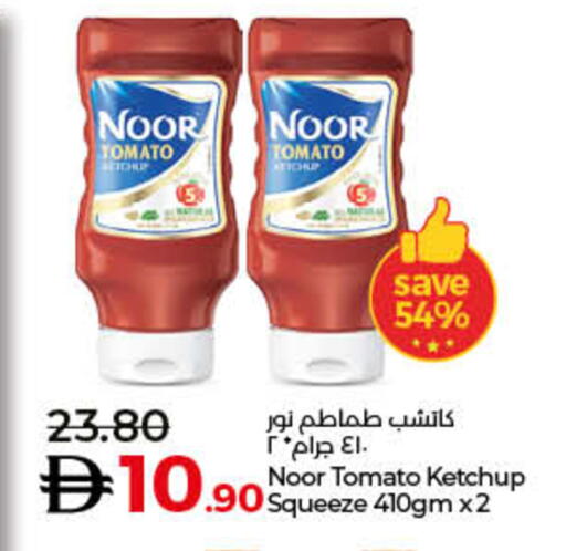 Tomato available at لولو هايبرماركت in الإمارات العربية المتحدة , الامارات - رَأْس ٱلْخَيْمَة