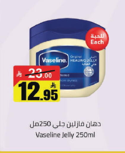 available at مخازن هايبرماركت in مملكة العربية السعودية, السعودية, سعودية - حفر الباطن