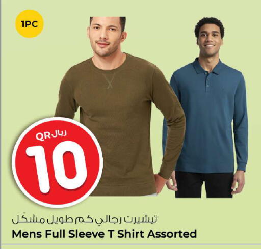 available at روابي هايبرماركت in قطر - الدوحة