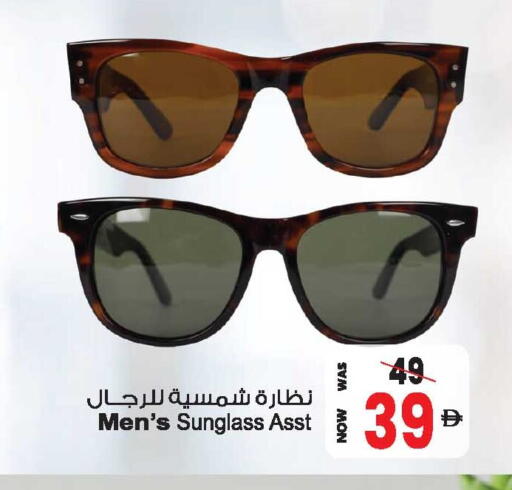 available at Ansar Gallery in UAE - Dubai