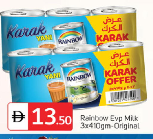 available at سوق طلال in الإمارات العربية المتحدة , الامارات - الشارقة / عجمان