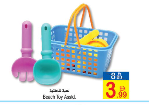 available at سن اند ساند هايبر ماركت ذ.م.م in الإمارات العربية المتحدة , الامارات - رَأْس ٱلْخَيْمَة