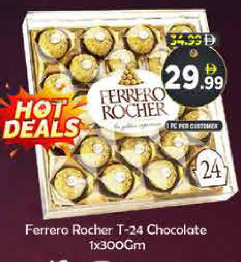 available at AIKO Mall and AIKO Hypermarket in UAE - Dubai