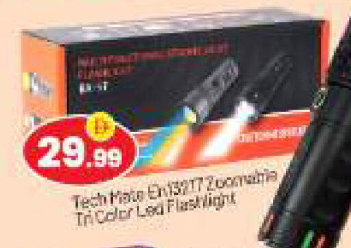 available at BIGmart in UAE - Abu Dhabi