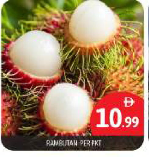 Rambutan available at BIGmart in UAE - Abu Dhabi