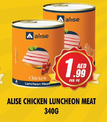 available at نايت تو نايت in الإمارات العربية المتحدة , الامارات - الشارقة / عجمان