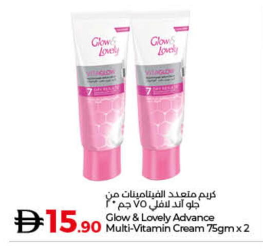 available at Lulu Hypermarket in UAE - Fujairah