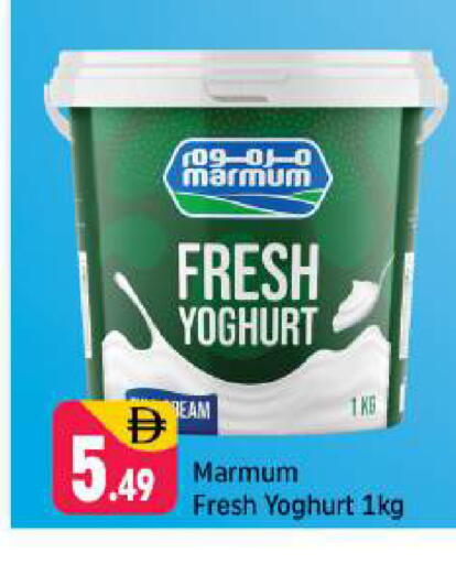 available at Shaklan  in UAE - Dubai