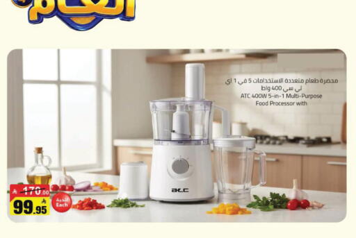 available at مخازن هايبرماركت in مملكة العربية السعودية, السعودية, سعودية - تبوك