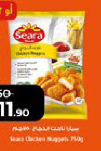 available at Lulu Hypermarket in UAE - Abu Dhabi