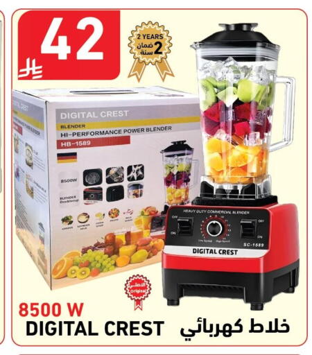 available at هايبر هوم in مملكة العربية السعودية, السعودية, سعودية - جازان