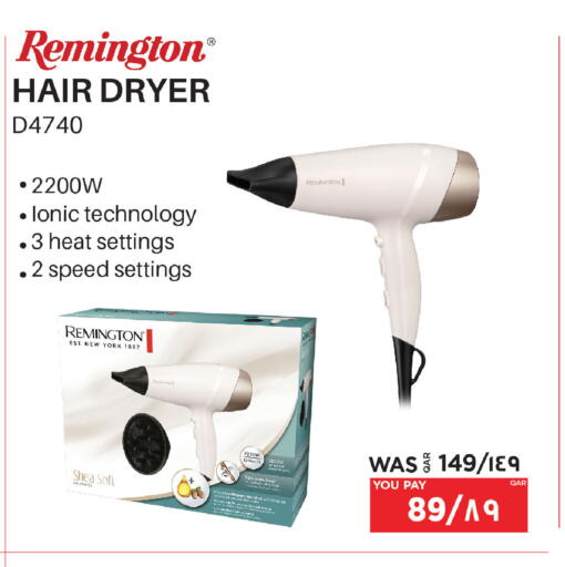 available at Emax  in Qatar - Al Shamal