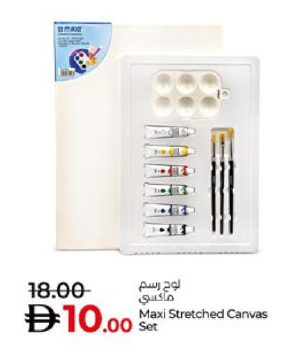 available at Lulu Hypermarket in UAE - Abu Dhabi