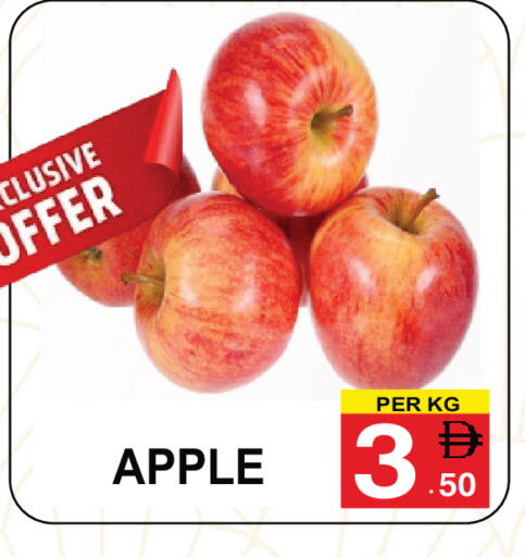 Apple available at Friday Center in UAE - Sharjah / Ajman