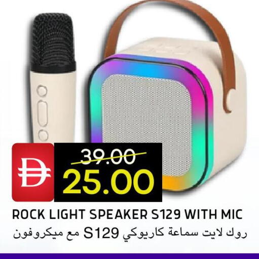 available at سيليكت ماركت in الإمارات العربية المتحدة , الامارات - أبو ظبي