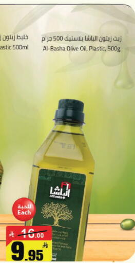 available at مخازن هايبرماركت in مملكة العربية السعودية, السعودية, سعودية - حفر الباطن