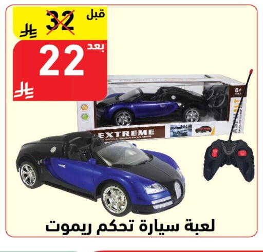 available at هايبر هوم in مملكة العربية السعودية, السعودية, سعودية - جازان