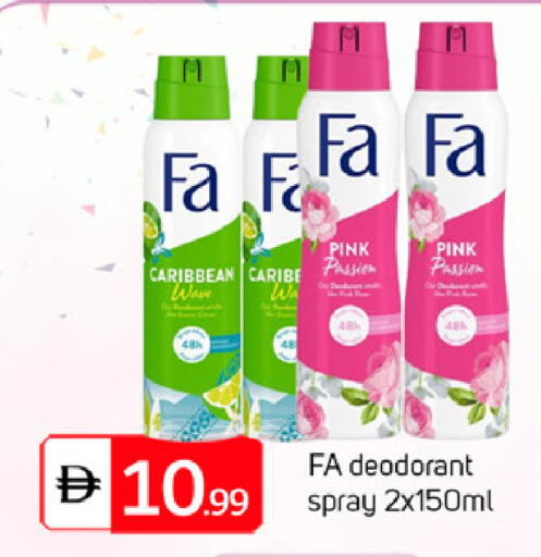 available at سوق طلال in الإمارات العربية المتحدة , الامارات - الشارقة / عجمان