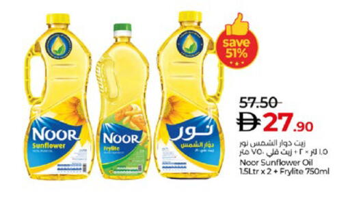 available at Lulu Hypermarket in UAE - Abu Dhabi