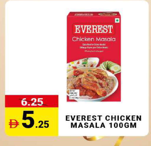 available at مدهور سوبرماركت in الإمارات العربية المتحدة , الامارات - الشارقة / عجمان