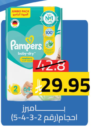 available at Abyati Stores in KSA, Saudi Arabia, Saudi - Tabuk