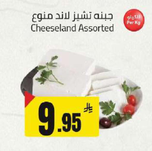 available at مخازن هايبرماركت in مملكة العربية السعودية, السعودية, سعودية - بريدة