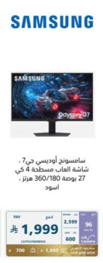 available at eXtra in KSA, Saudi Arabia, Saudi - Riyadh