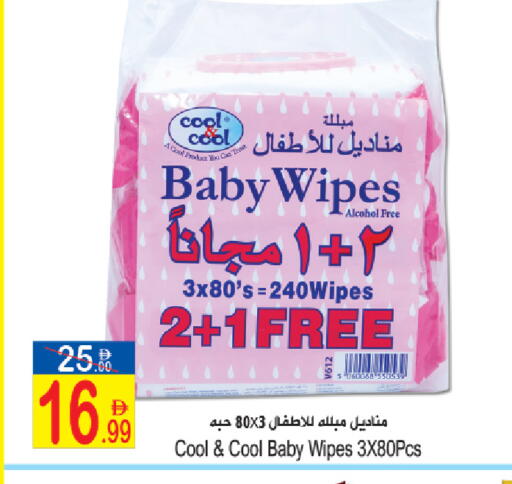 available at Sun and Sand Hypermarket in UAE - Ras al Khaimah