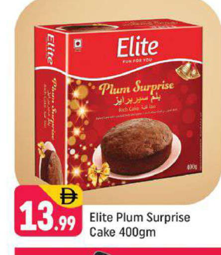 Plum available at Shaklan  in UAE - Dubai