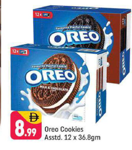 available at Shaklan  in UAE - Dubai