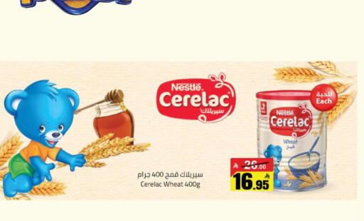 available at Hypermarket Stor in KSA, Saudi Arabia, Saudi - Buraidah