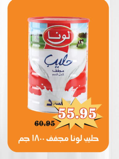 available at العائلة الإقتصادية in مملكة العربية السعودية, السعودية, سعودية - ينبع