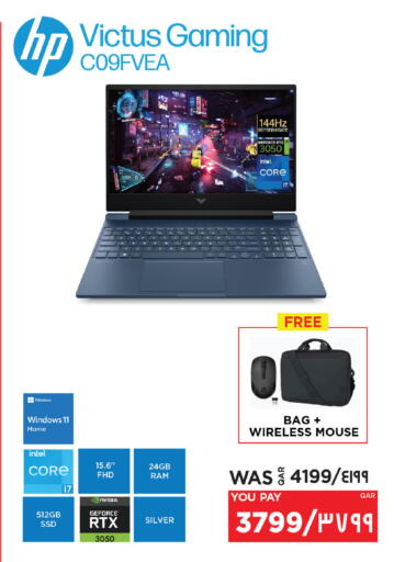 available at Emax  in Qatar - Umm Salal