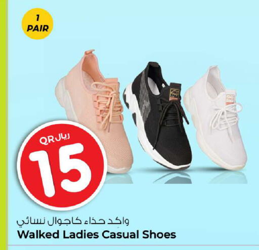 available at روابي هايبرماركت in قطر - الدوحة