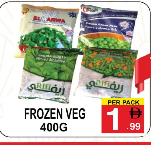 Peas available at مركز الجمعة in الإمارات العربية المتحدة , الامارات - الشارقة / عجمان