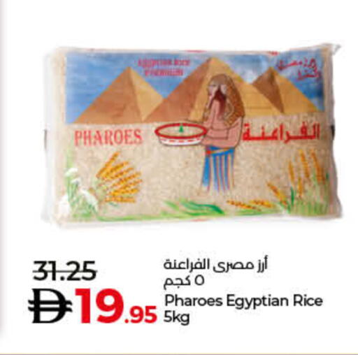 available at لولو هايبرماركت in الإمارات العربية المتحدة , الامارات - أم القيوين‎