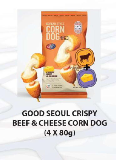 available at Rawabi Hypermarket in Qatar - Doha