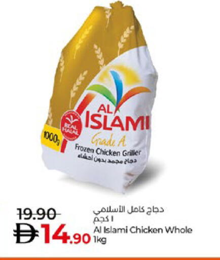 available at لولو هايبرماركت in الإمارات العربية المتحدة , الامارات - أبو ظبي