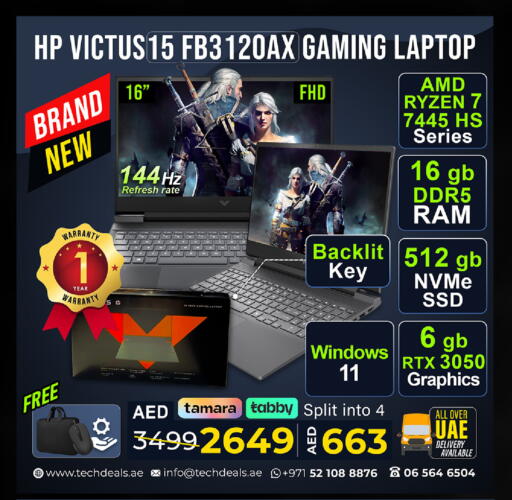 available at TechDeals Electronics Trading in UAE - Sharjah / Ajman