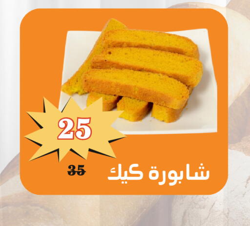 available at Economic Family in KSA, Saudi Arabia, Saudi - Yanbu