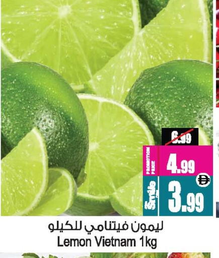 Lemon from Vietnam available at Ansar Gallery in UAE - Dubai