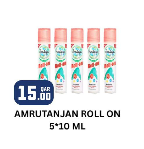 available at روابي هايبرماركت in قطر - الشمال