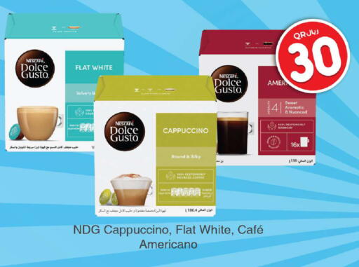 available at روابي هايبرماركت in قطر - الخور