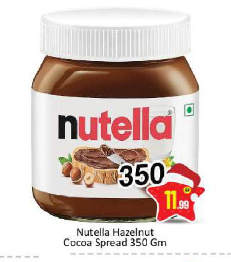 available at BIGmart in UAE - Dubai