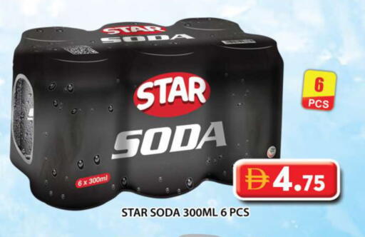 available at Grand Hyper Market in UAE - Sharjah / Ajman