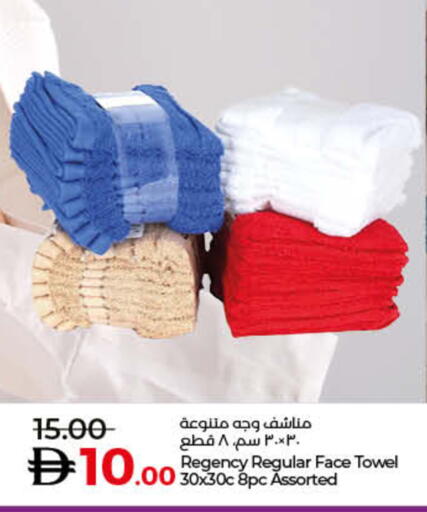 available at Lulu Hypermarket in UAE - Fujairah