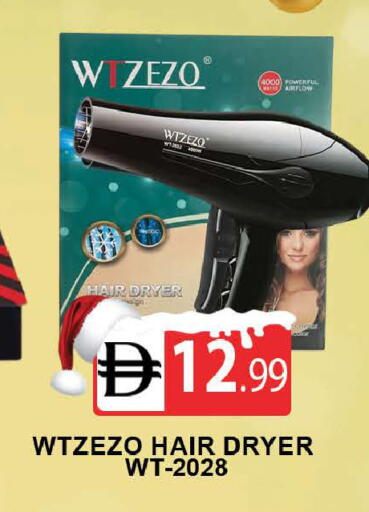 available at AL MADINA (Dubai) in UAE - Dubai