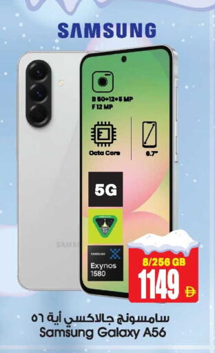 available at أنصار جاليري in الإمارات العربية المتحدة , الامارات - دبي